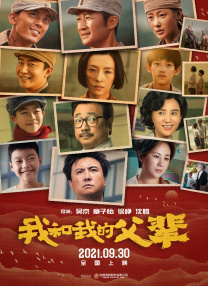 女儿的朋友韩剧